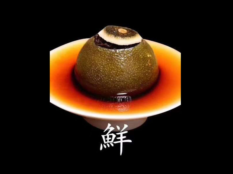 陈皮